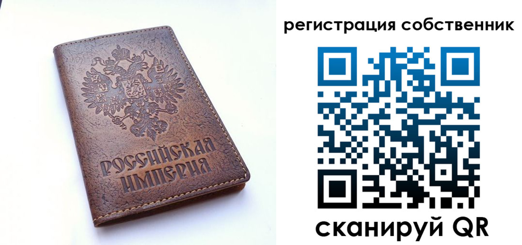 прописка поиск в Сунже