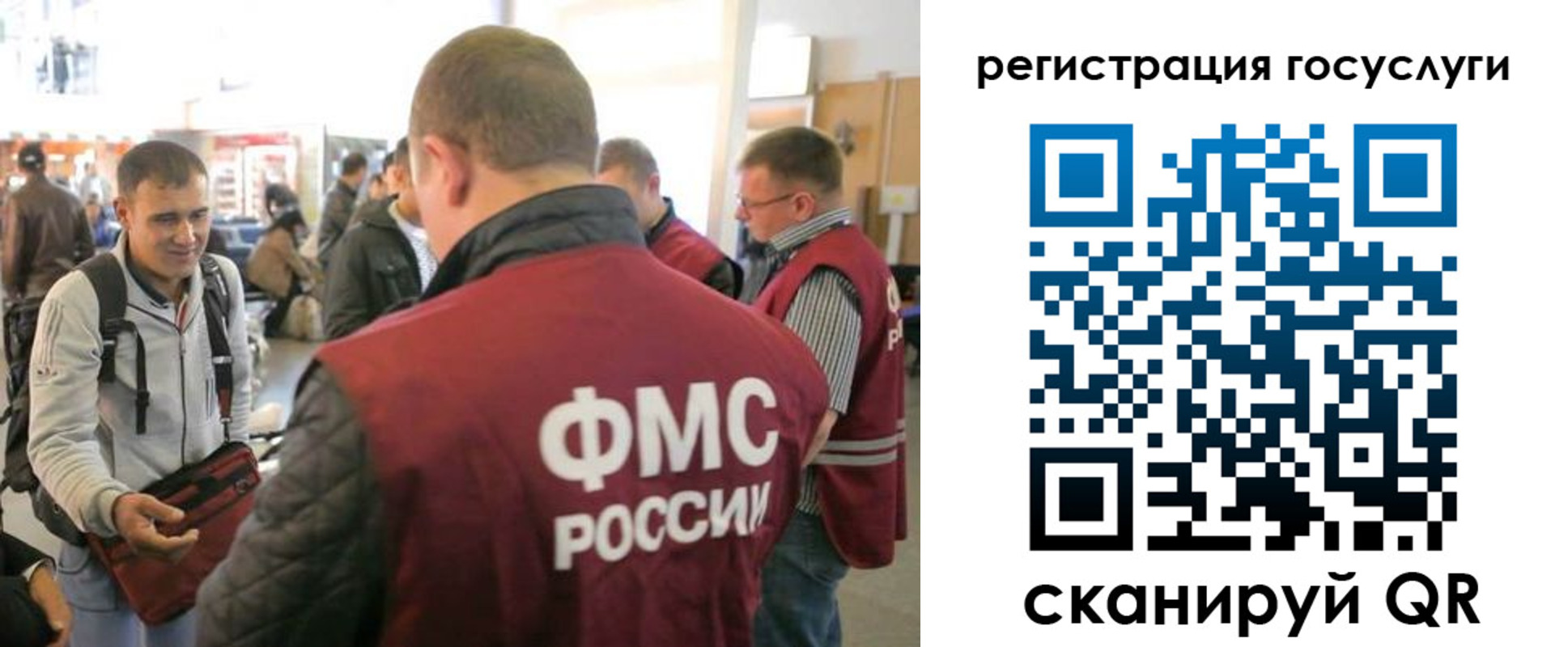 где прописаться в Сунже