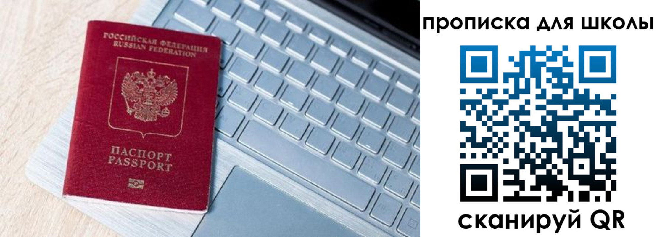 временная регистрация поиск в Сунже