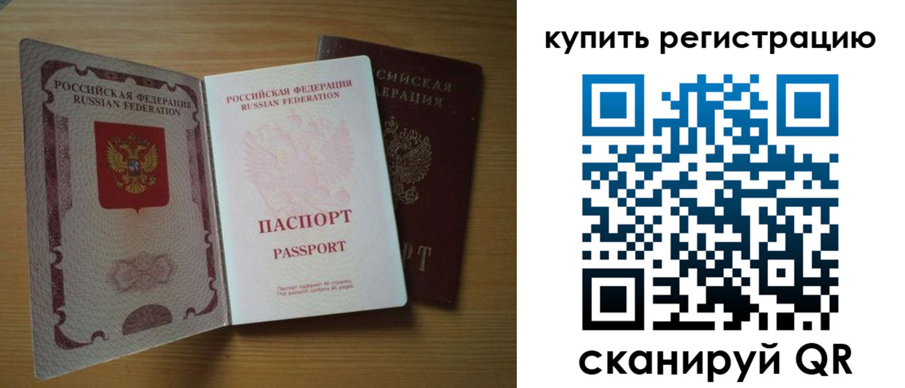 временная регистрация госуслуги в Сунже